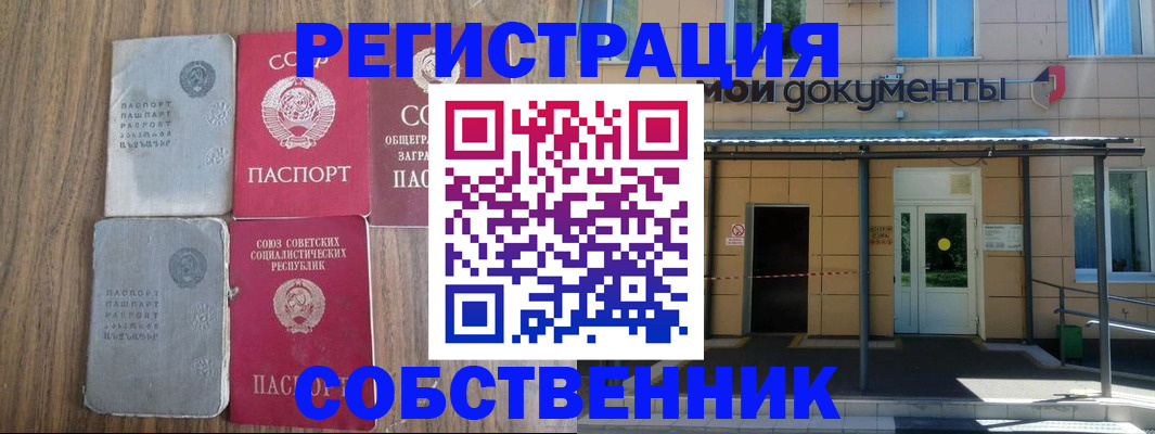 пропишу в квартире в Пензе